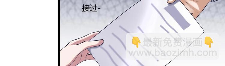 🍗逆袭天后系统 第7话 我就是故意的，怎样？ 第11页