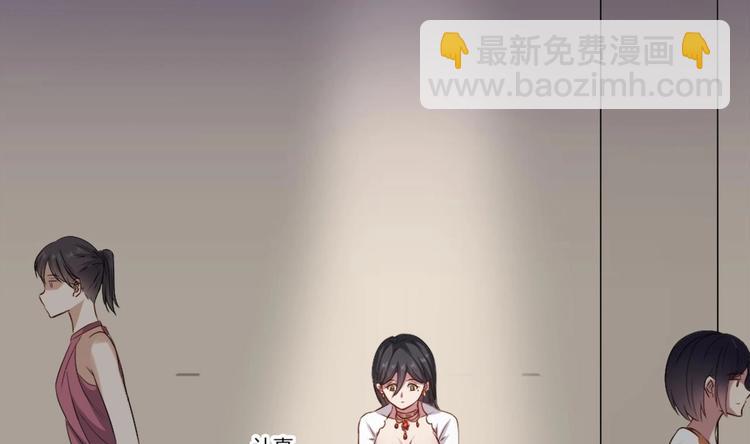 🍗逆袭天后系统 第7话 我就是故意的，怎样？ 第17页