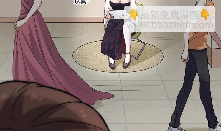 🍗逆袭天后系统 第7话 我就是故意的，怎样？ 第18页