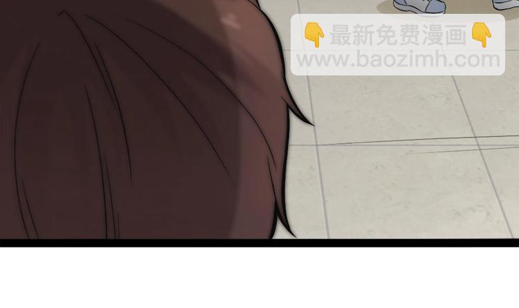 🍗逆袭天后系统 第7话 我就是故意的，怎样？ 第19页