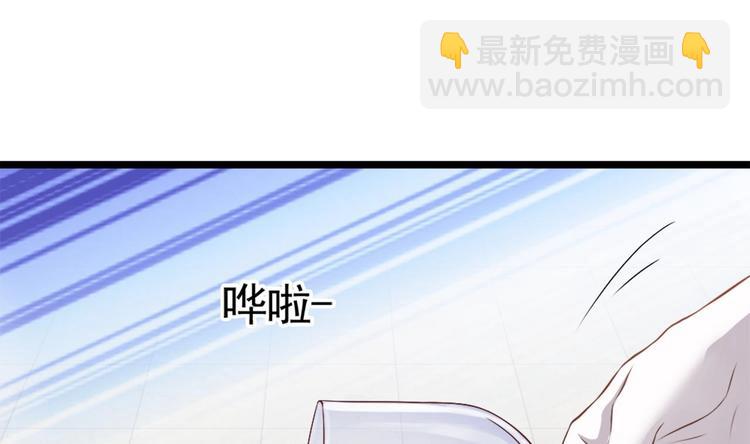 🍗逆袭天后系统 第7话 我就是故意的，怎样？ 第20页