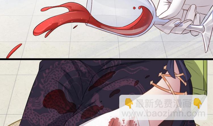 🍗逆袭天后系统 第7话 我就是故意的，怎样？ 第21页