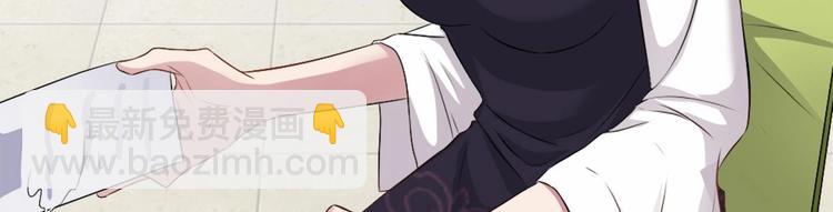 🍗逆袭天后系统 第7话 我就是故意的，怎样？ 第27页
