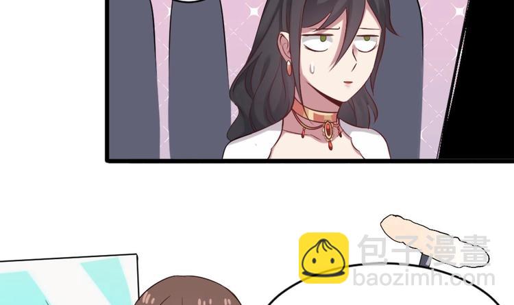 🍗逆袭天后系统 第7话 我就是故意的，怎样？ 第34页