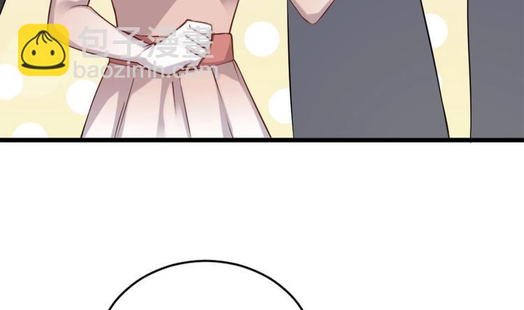 🍗逆袭天后系统 第7话 我就是故意的，怎样？ 第36页