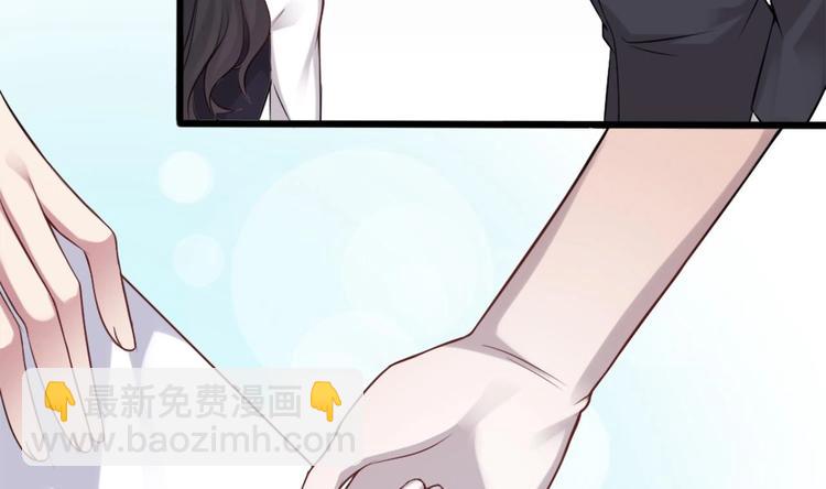 🍗逆袭天后系统 第7话 我就是故意的，怎样？ 第38页