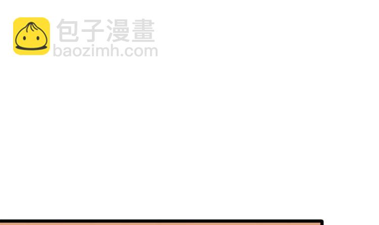 🍗逆袭天后系统 第7话 我就是故意的，怎样？ 第4页