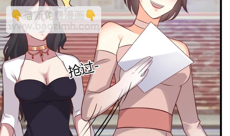 🍗逆袭天后系统 第7话 我就是故意的，怎样？ 第40页