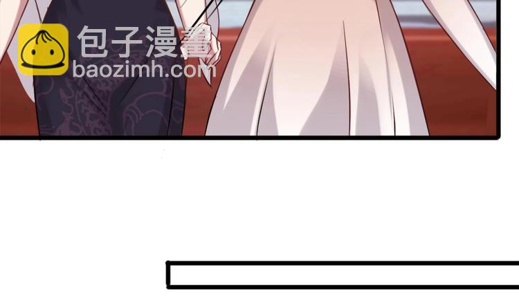 🍗逆袭天后系统 第7话 我就是故意的，怎样？ 第41页
