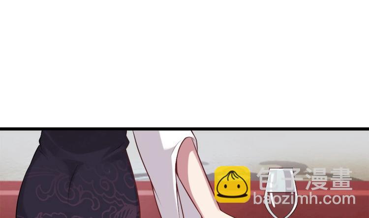 🍗逆袭天后系统 第7话 我就是故意的，怎样？ 第42页