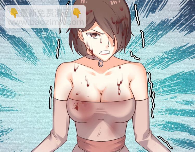🍗逆袭天后系统 第7话 我就是故意的，怎样？ 第47页