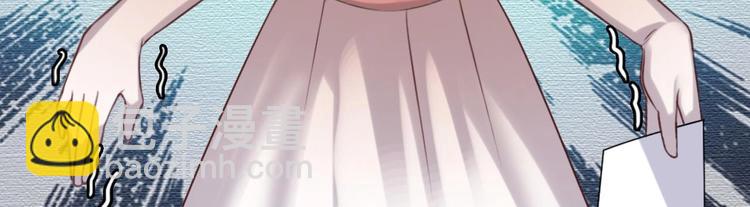 🍗逆袭天后系统 第7话 我就是故意的，怎样？ 第48页