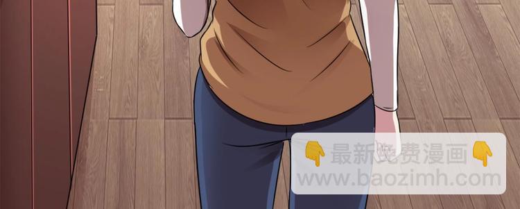 🍗逆袭天后系统 第9话 你的愿望我会替你实现 第12页