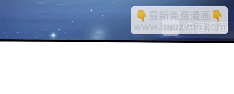 🍗逆袭天后系统 第9话 你的愿望我会替你实现 第16页
