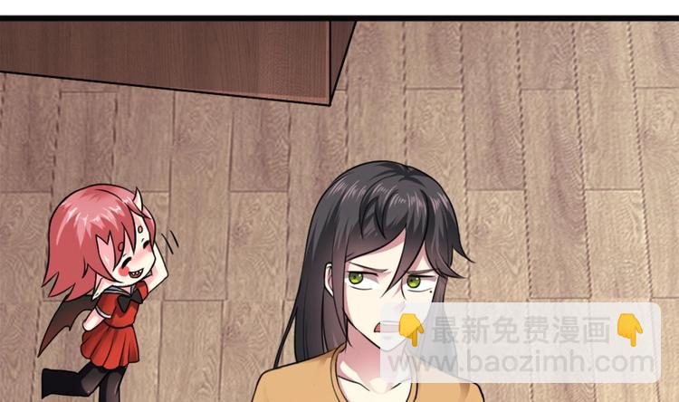 🍗逆袭天后系统 第9话 你的愿望我会替你实现 第17页