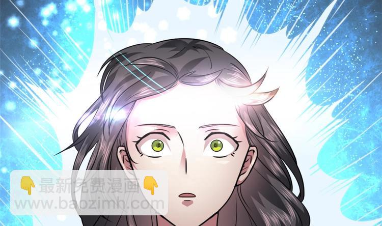 🍗逆袭天后系统 第9话 你的愿望我会替你实现 第21页