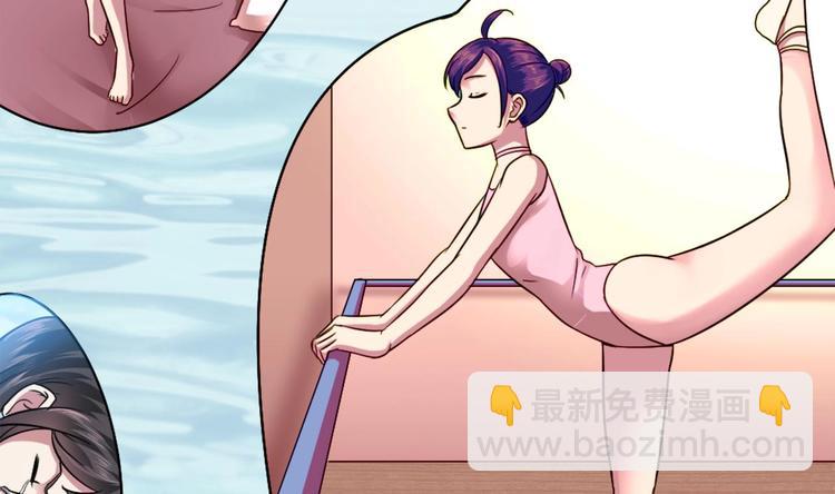 🍗逆袭天后系统 第9话 你的愿望我会替你实现 第27页