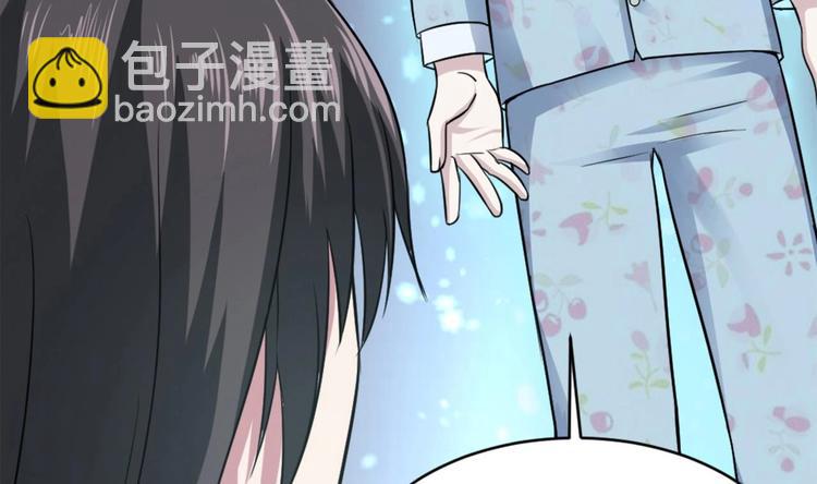 🍗逆袭天后系统 第9话 你的愿望我会替你实现 第41页