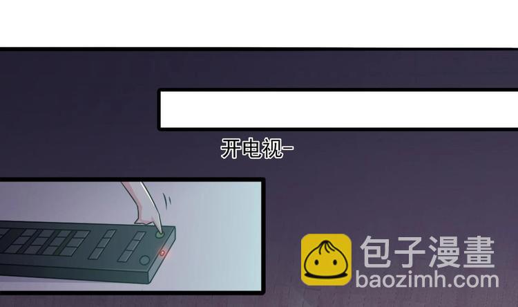 🍗逆袭天后系统 第9话 你的愿望我会替你实现 第48页