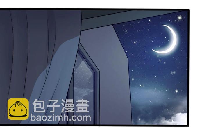 🍗逆袭天后系统 第9话 你的愿望我会替你实现 第5页
