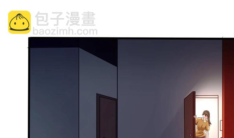 🍗逆袭天后系统 第9话 你的愿望我会替你实现 第6页