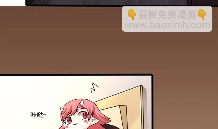 🍗逆袭天后系统 第9话 你的愿望我会替你实现 第8页