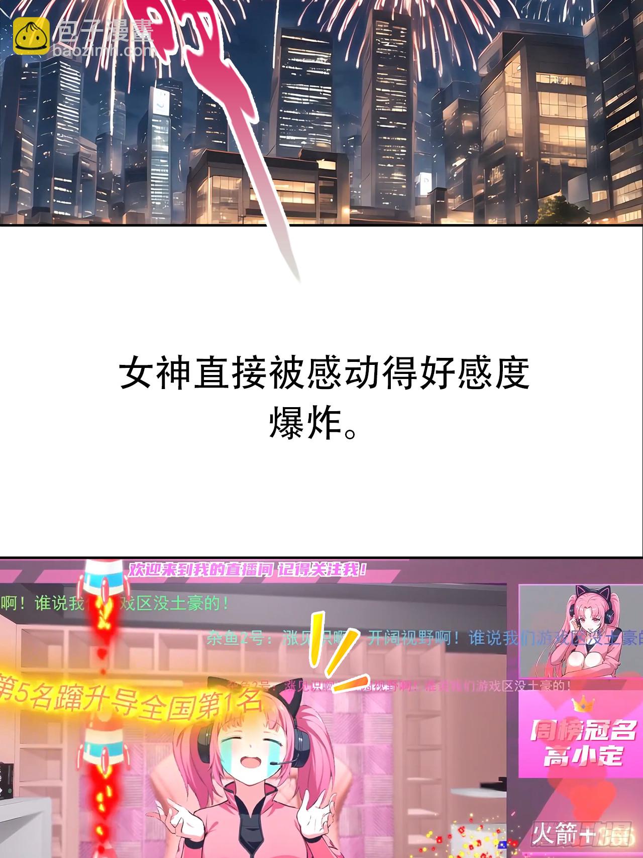 预告-第1话