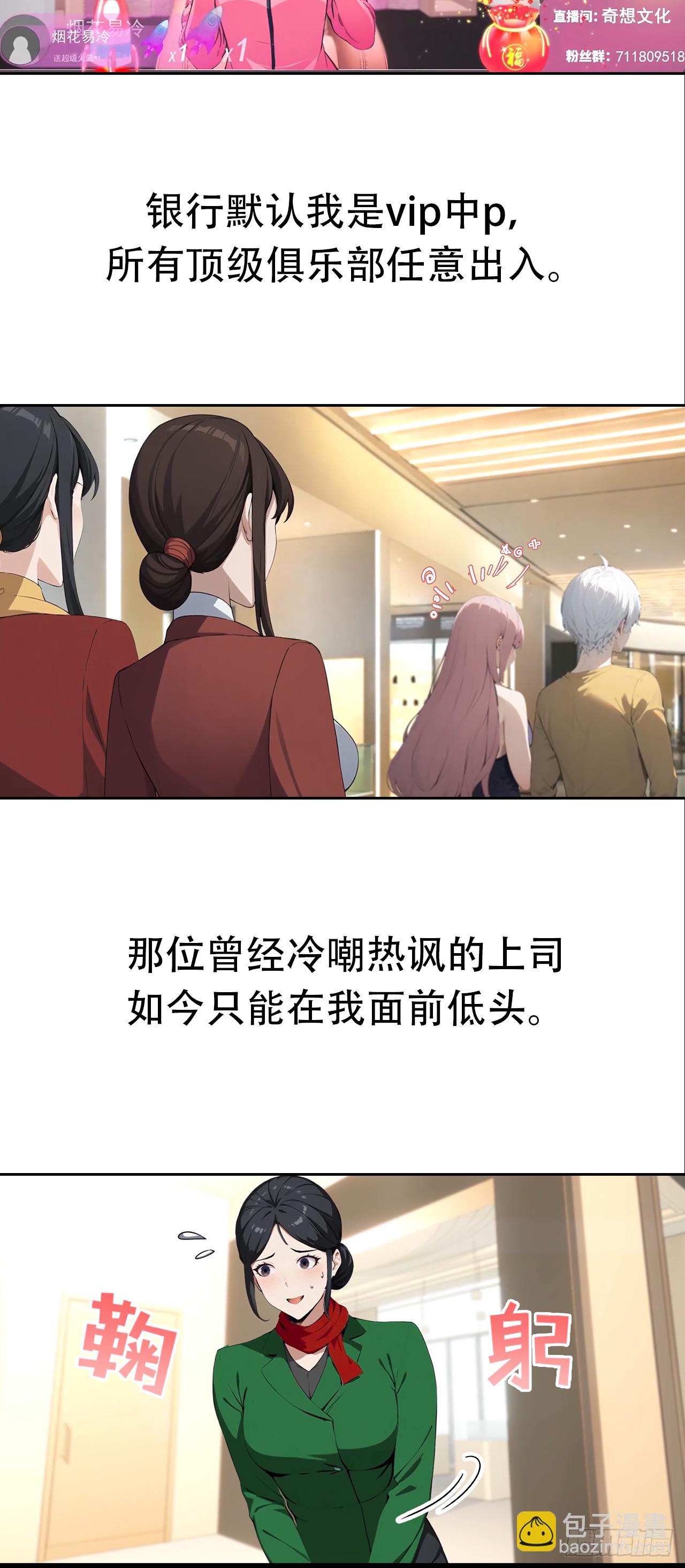 预告-第1话