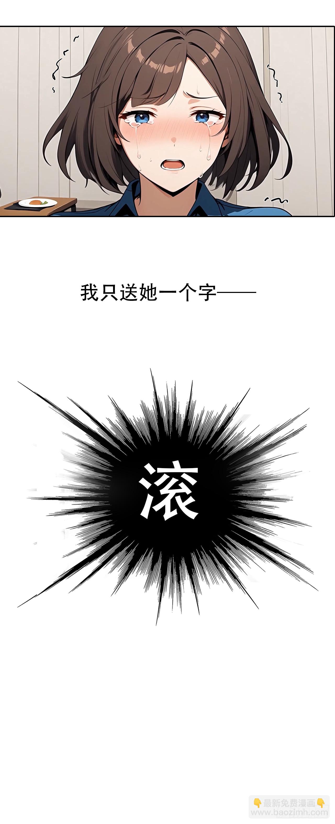 预告-第1话