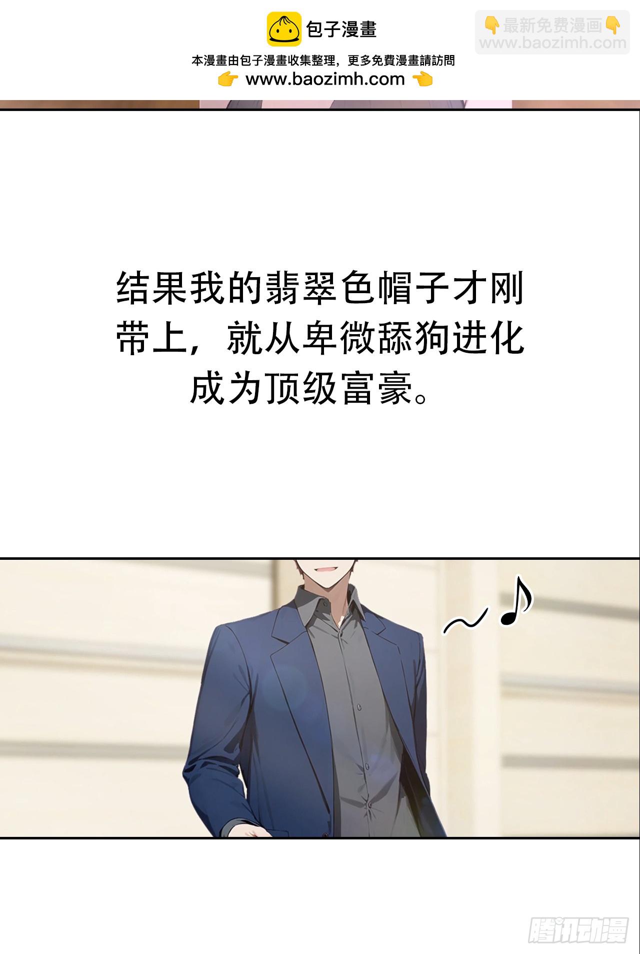 预告-第1话