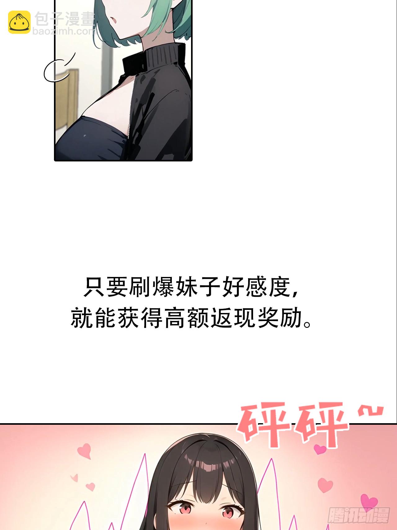 预告-第1话