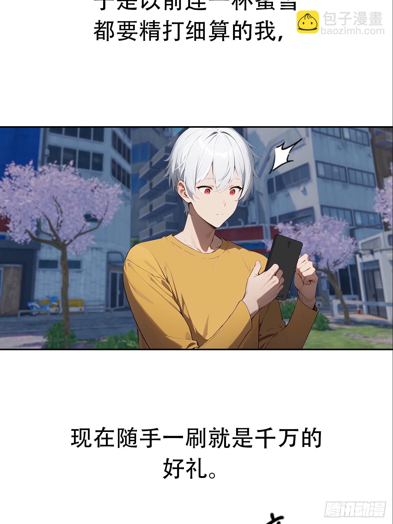 预告-第1话