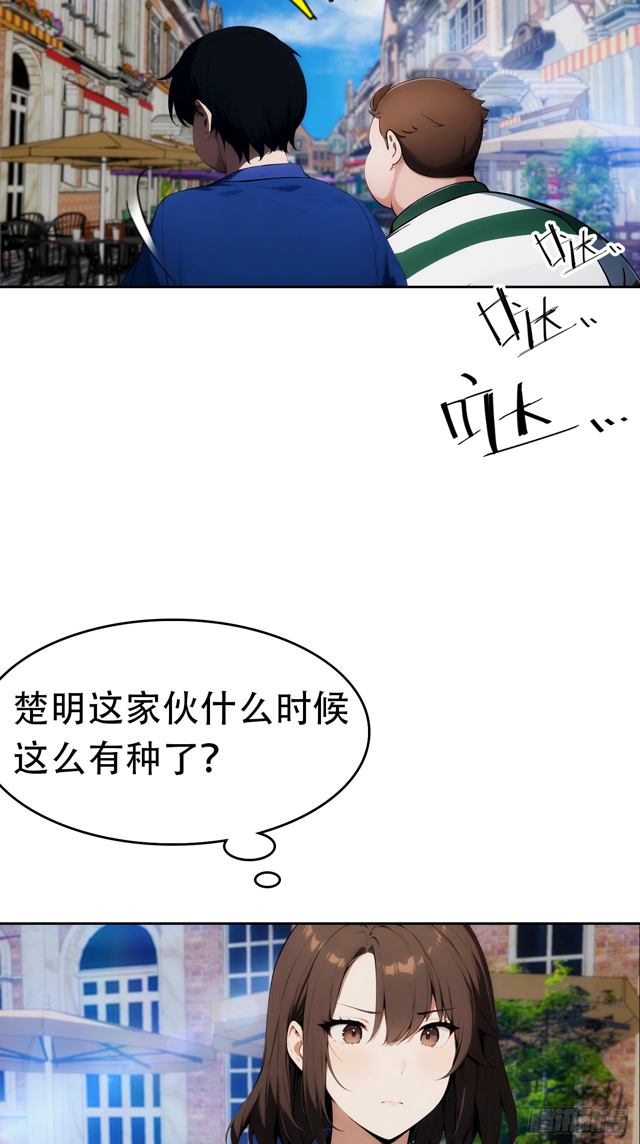 第10话 大美女深夜邀请-第11话