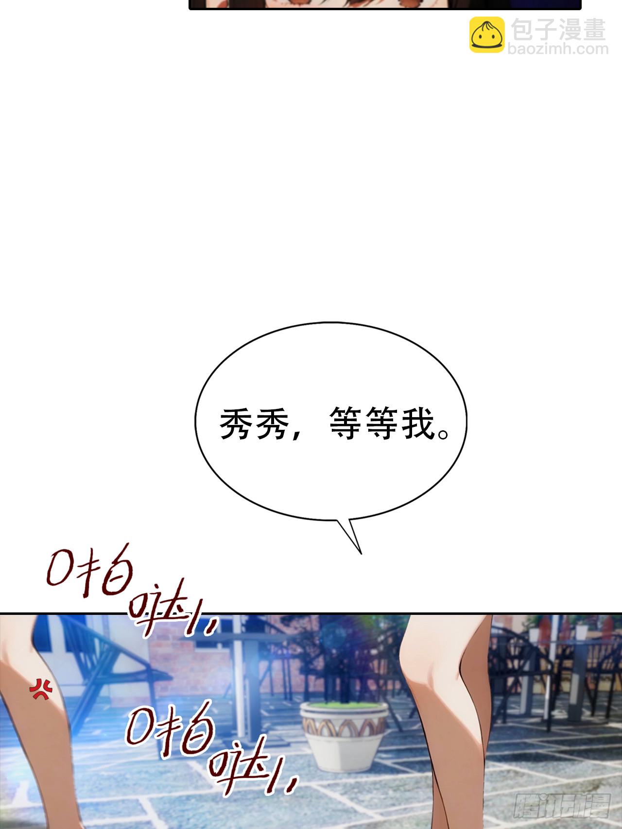 第10话 大美女深夜邀请-第11话