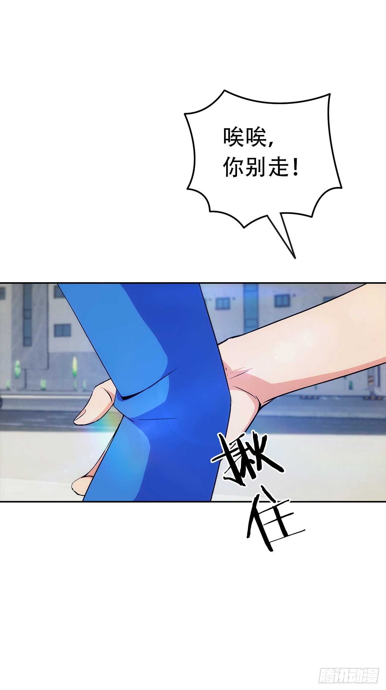 第12话 扮猪吃虎(1/2)-第13话