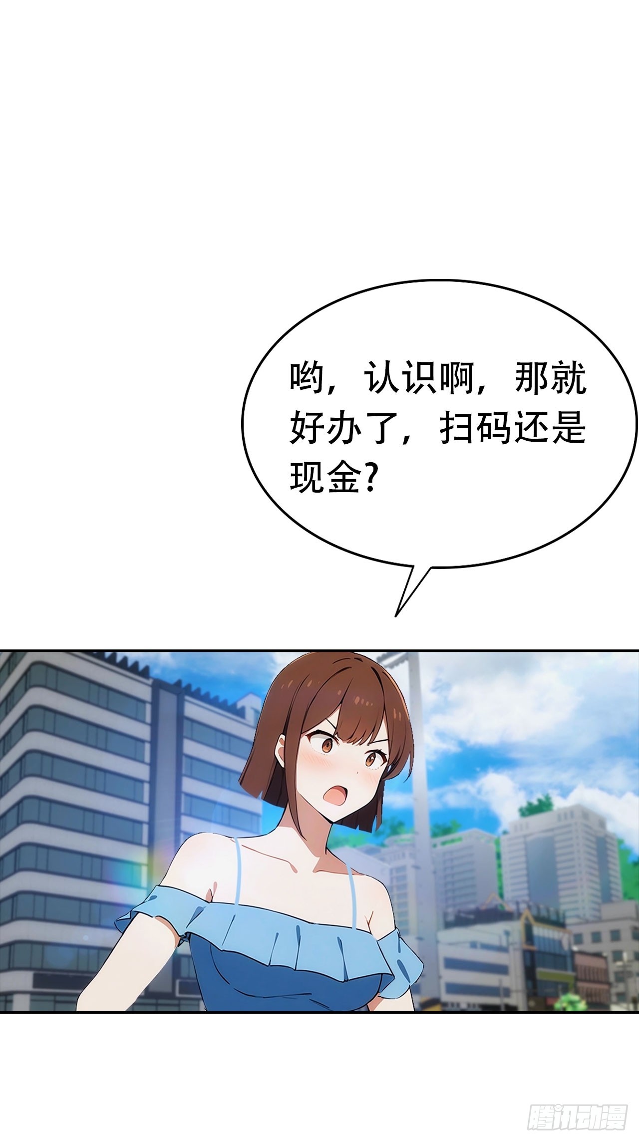 第12话 扮猪吃虎(1/2)-第13话