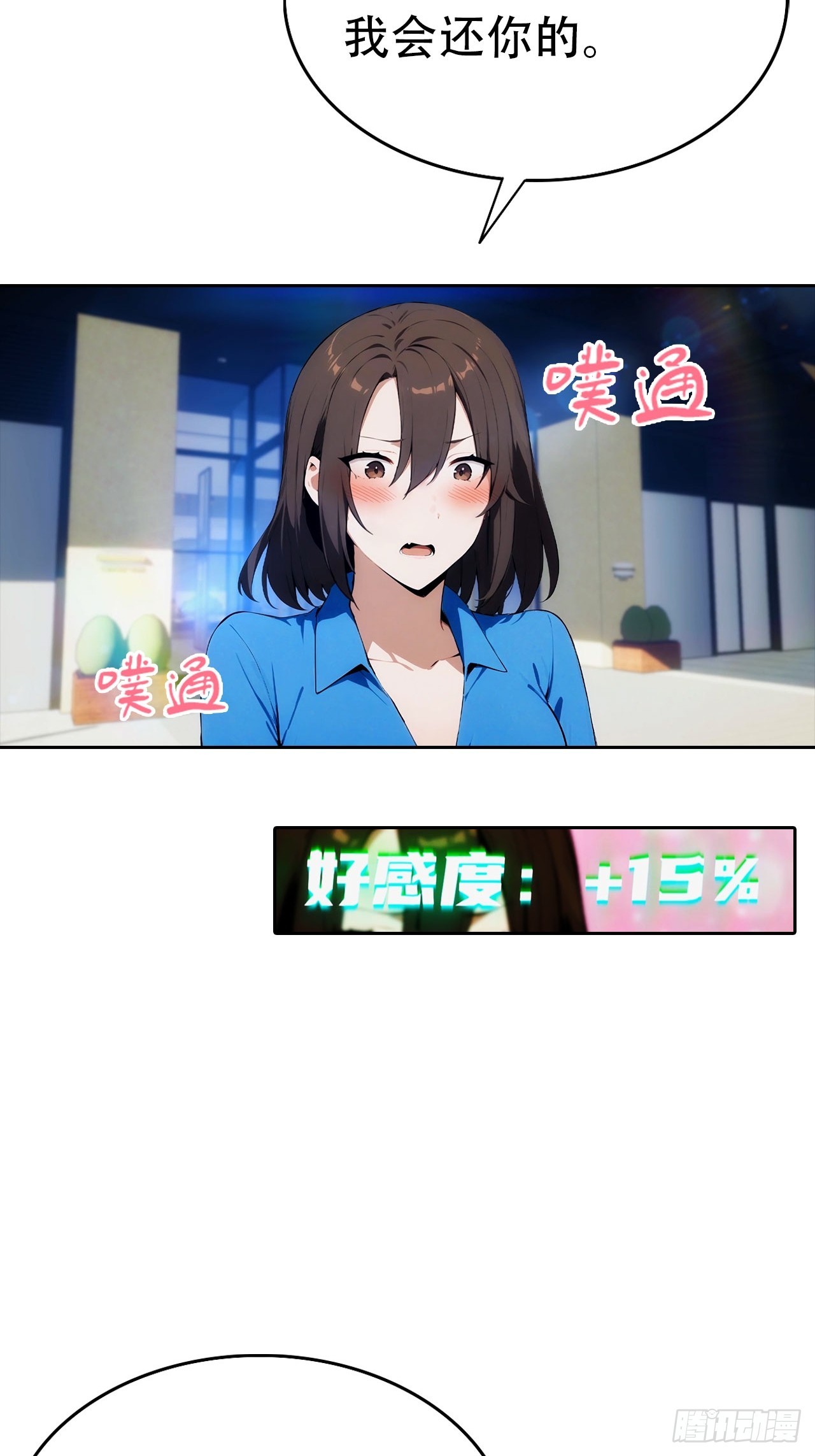 第12话 扮猪吃虎(1/2)-第13话