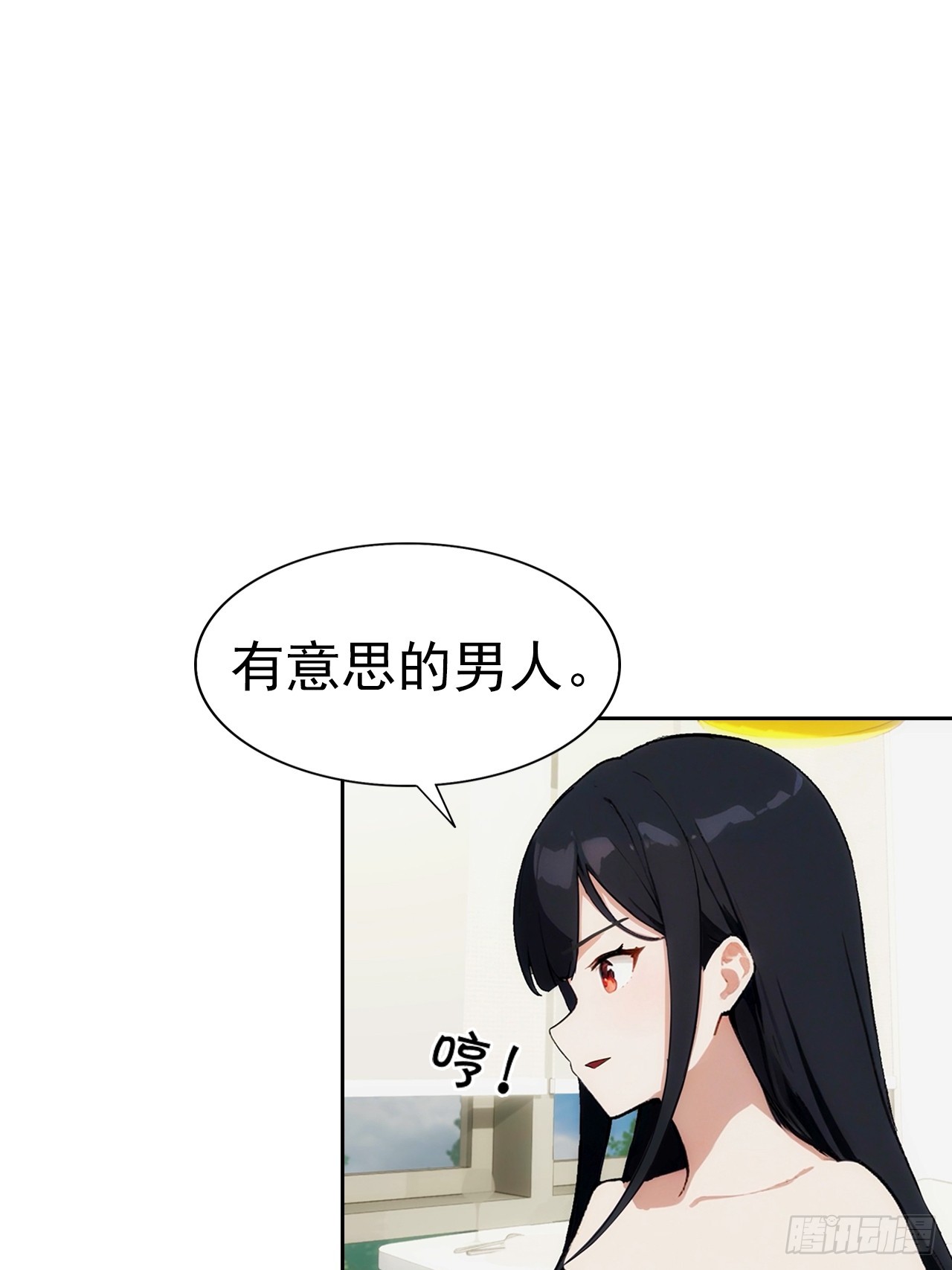 第12话 扮猪吃虎(1/2)-第13话