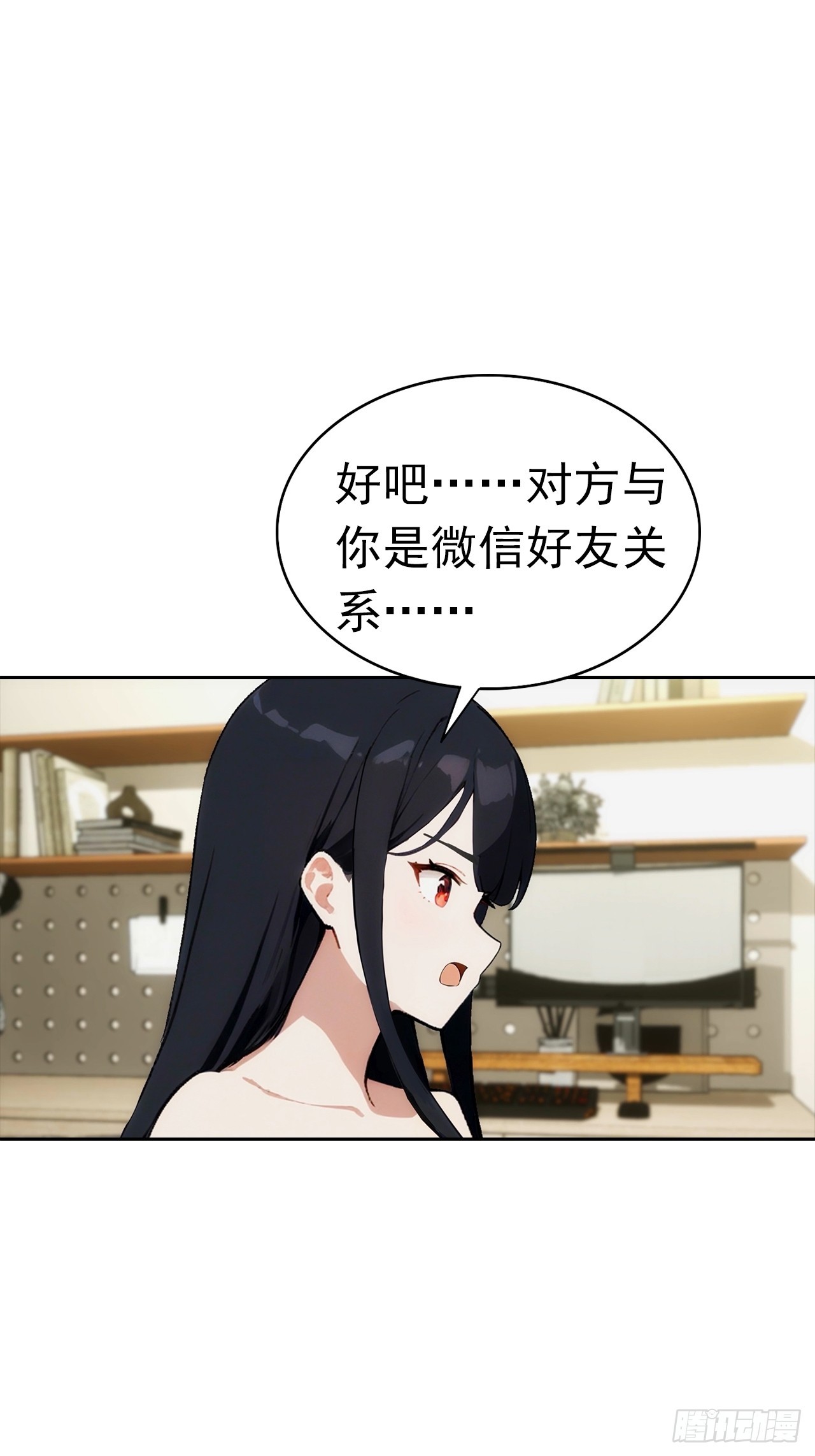 第12话 扮猪吃虎(1/2)-第13话