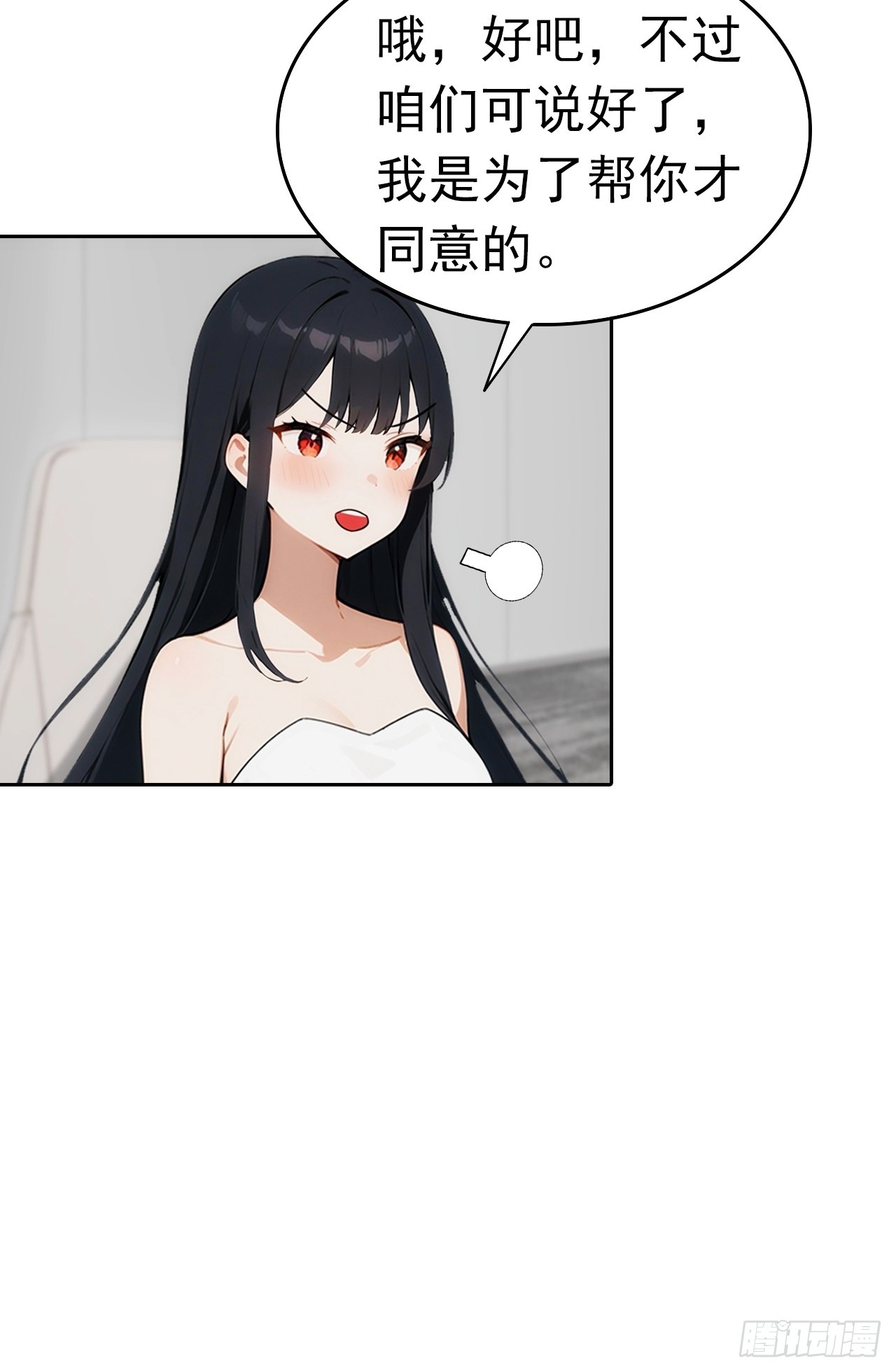 第14话 原配小三撕X现场(1/2)-第15话