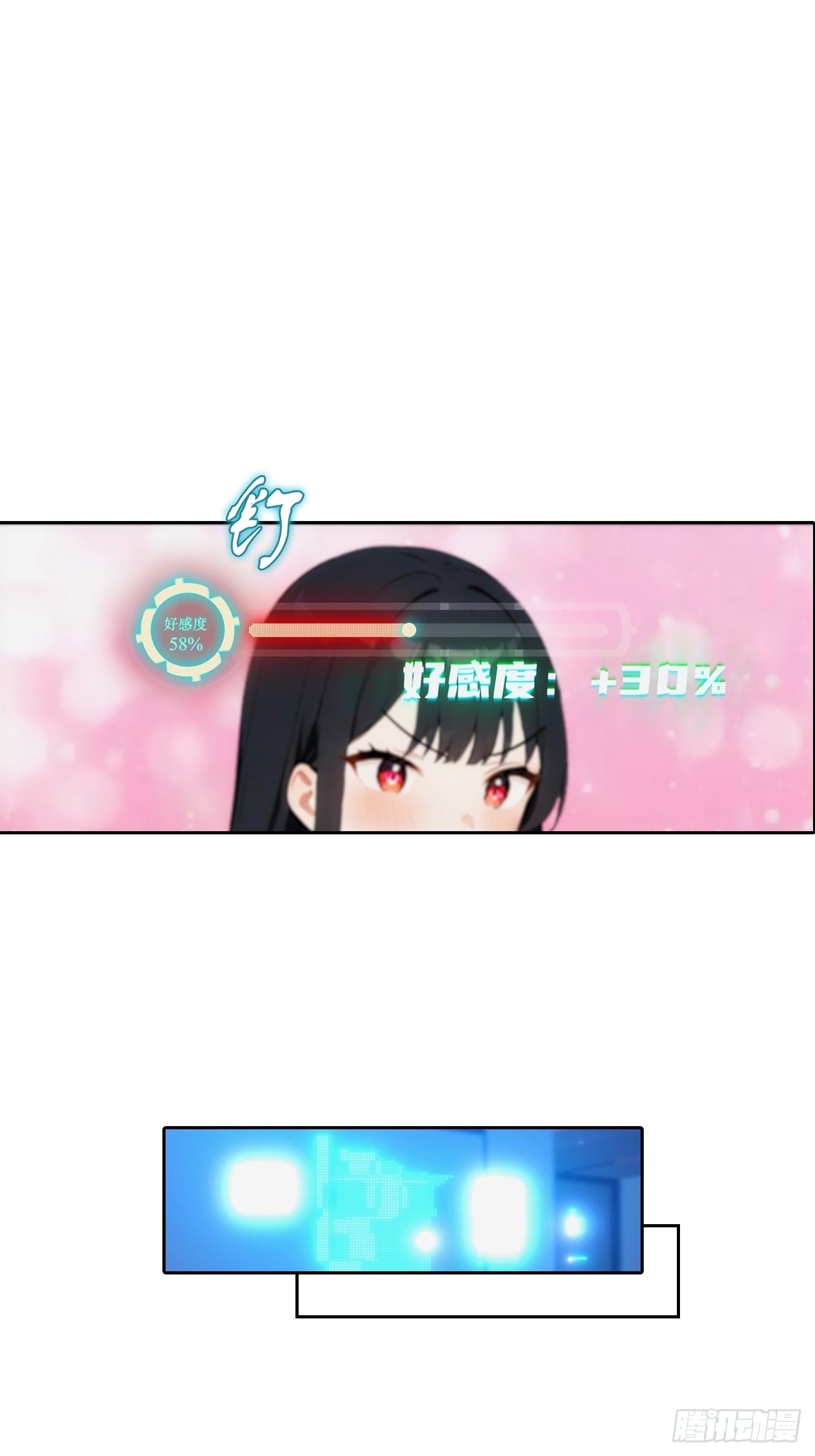 第14话 原配小三撕X现场(1/2)-第15话