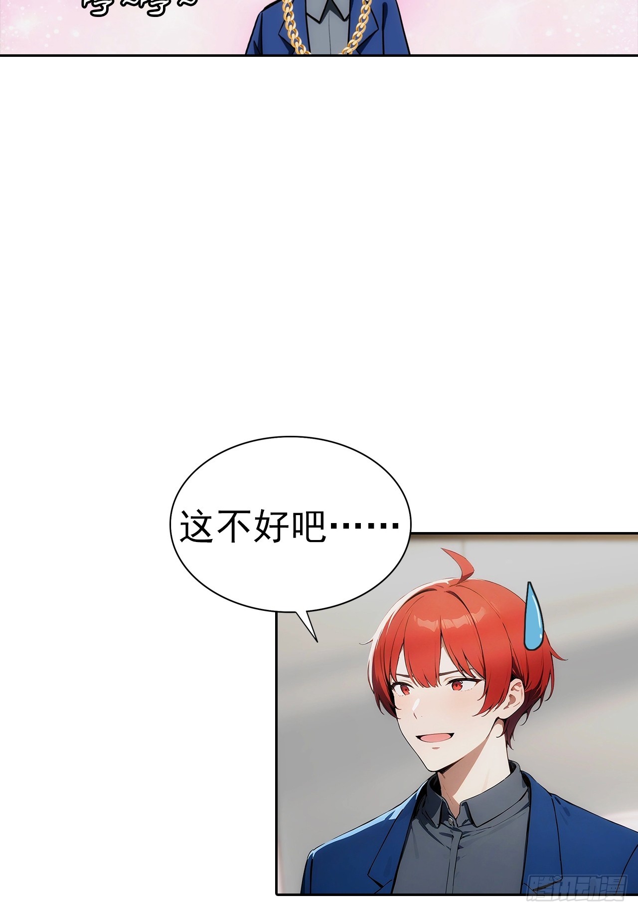 第14话 原配小三撕X现场(1/2)-第15话