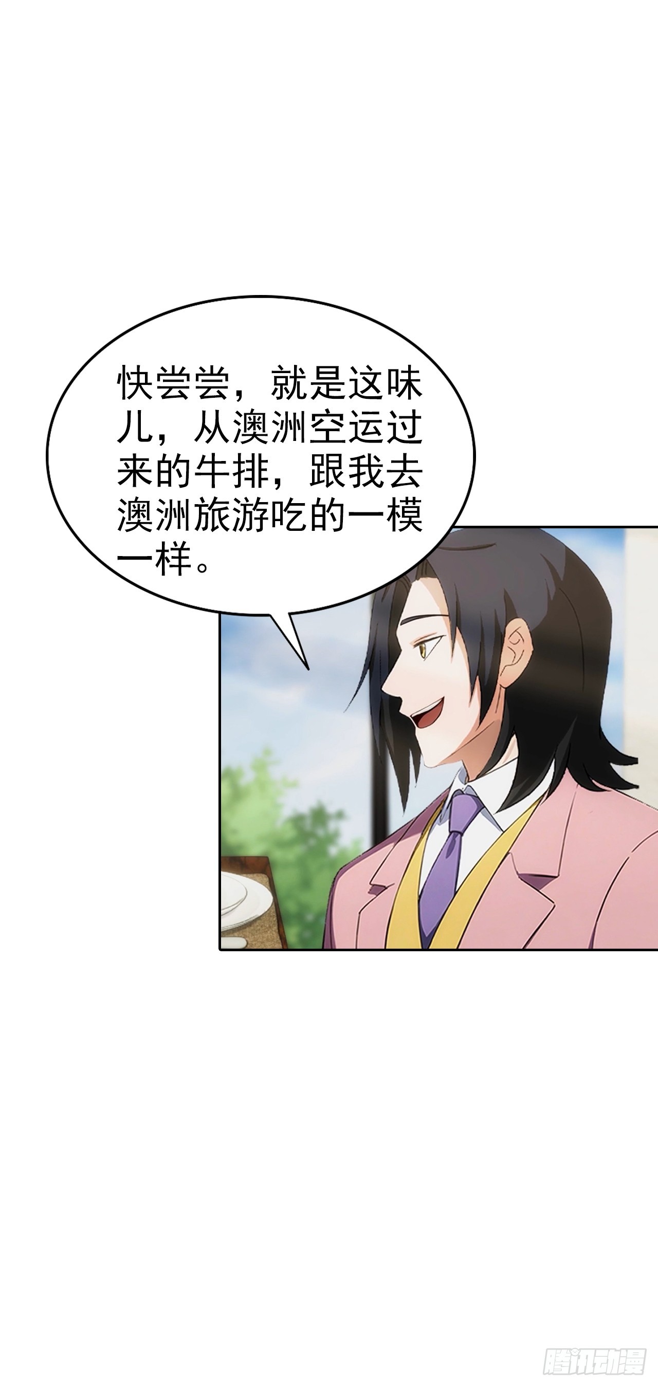 第14话 原配小三撕X现场(1/2)-第15话