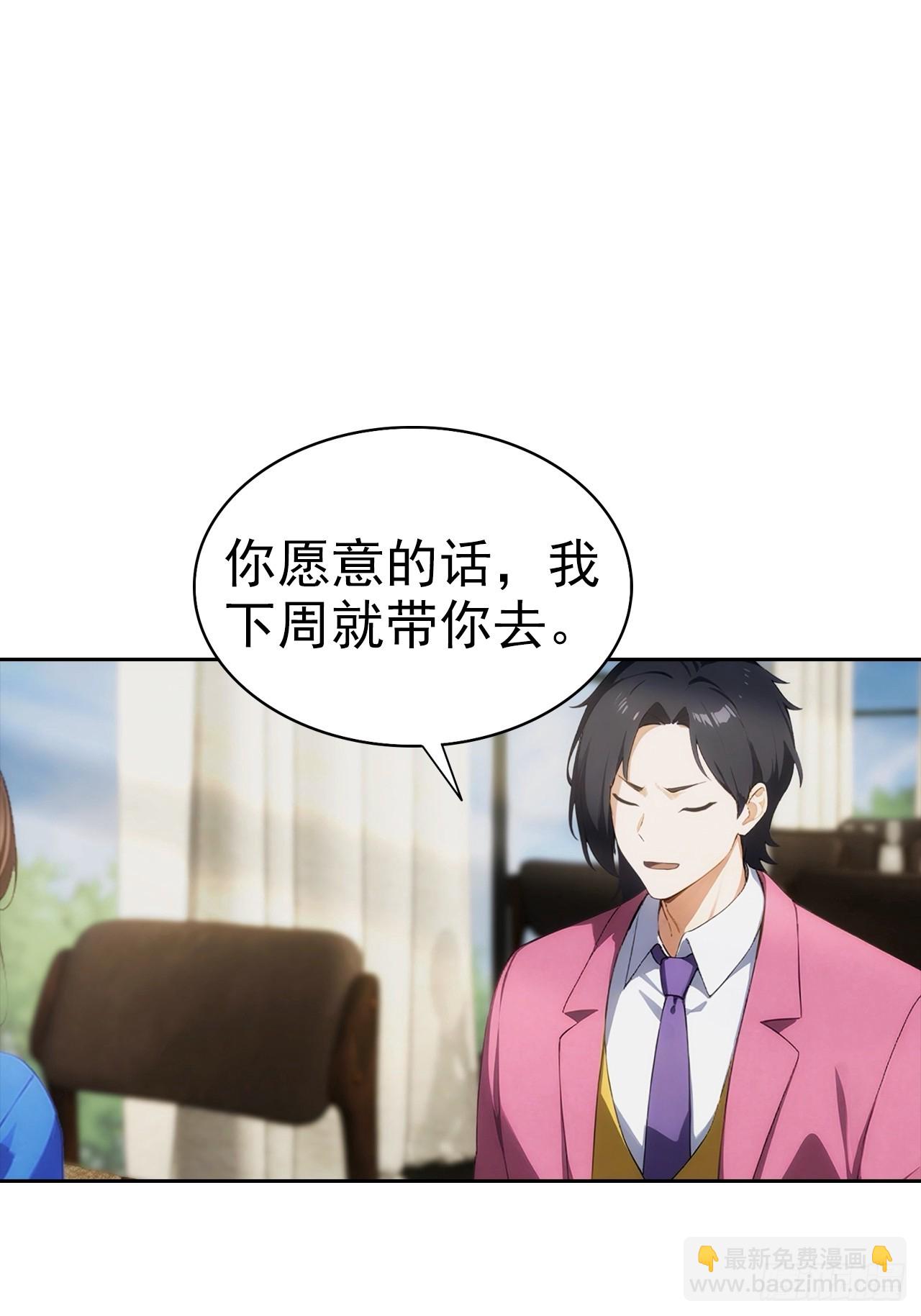 第14话 原配小三撕X现场(1/2)-第15话