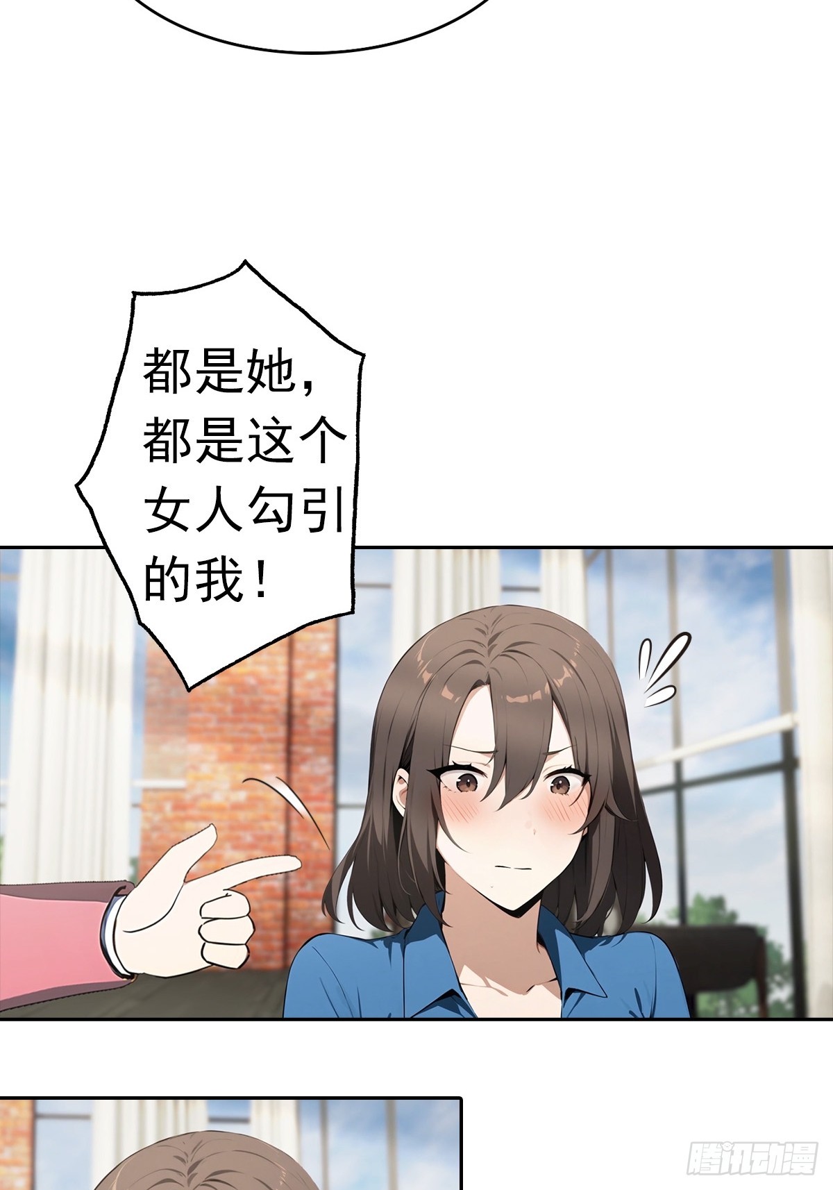 第14话 原配小三撕X现场(1/2)-第15话
