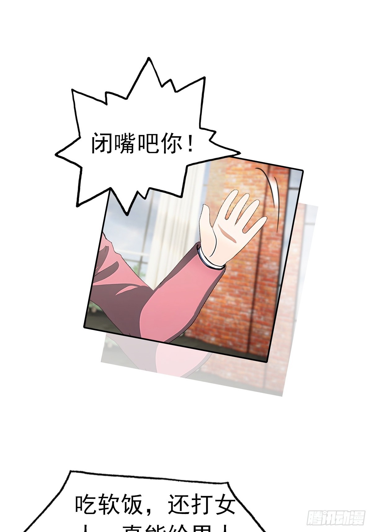 第14话 原配小三撕X现场(1/2)-第15话