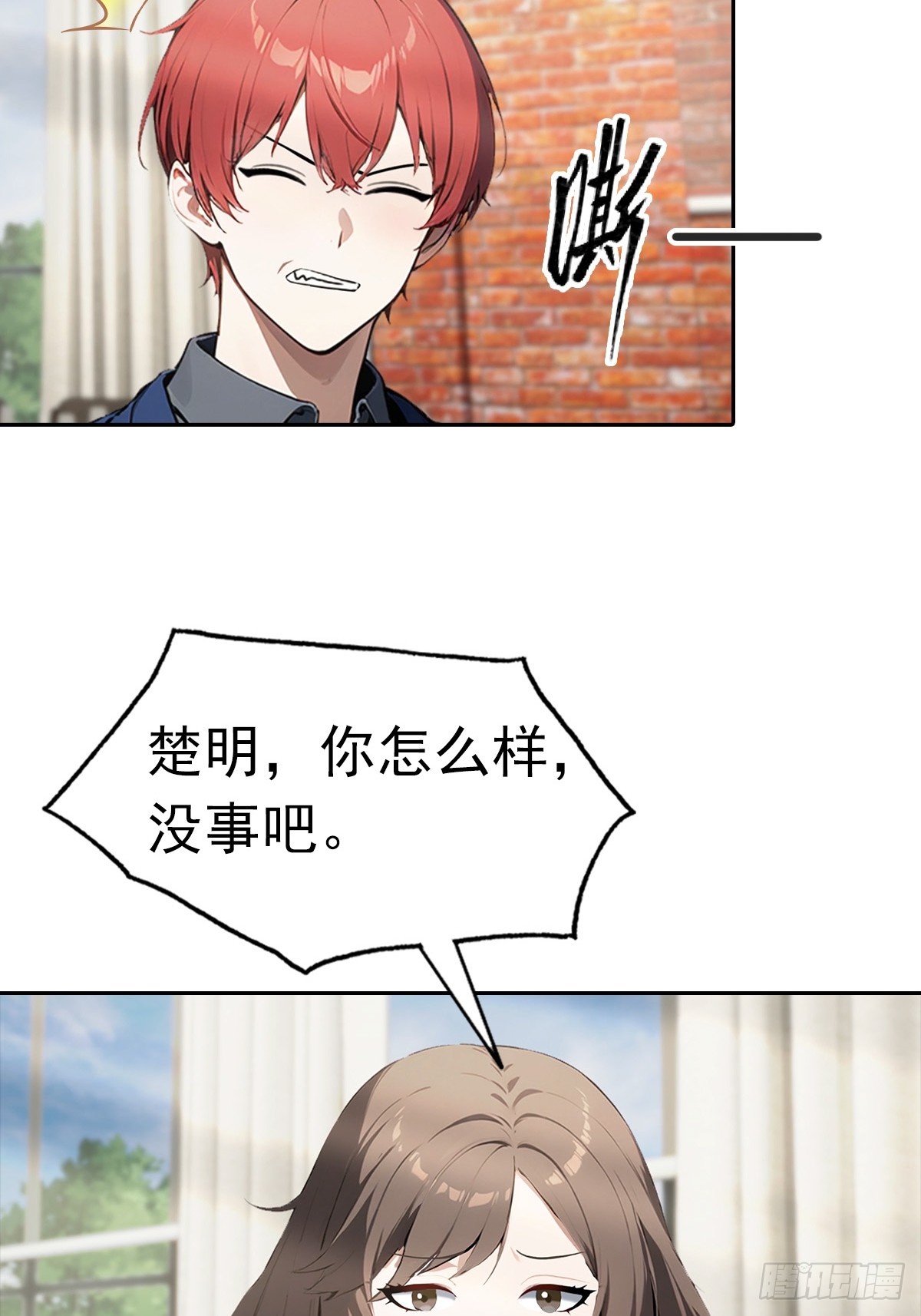 第14话 原配小三撕X现场(1/2)-第15话