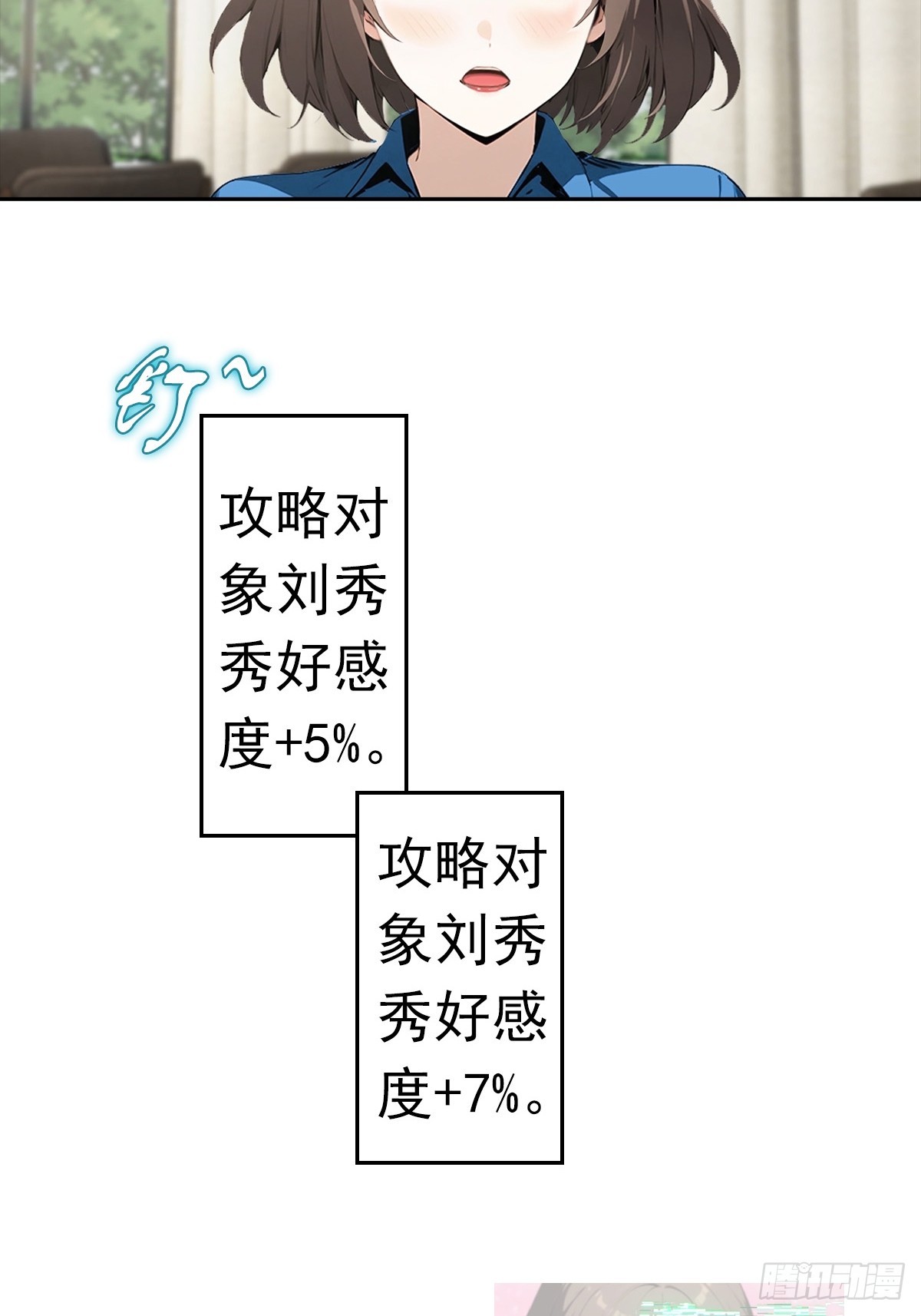 第14话 原配小三撕X现场(1/2)-第15话