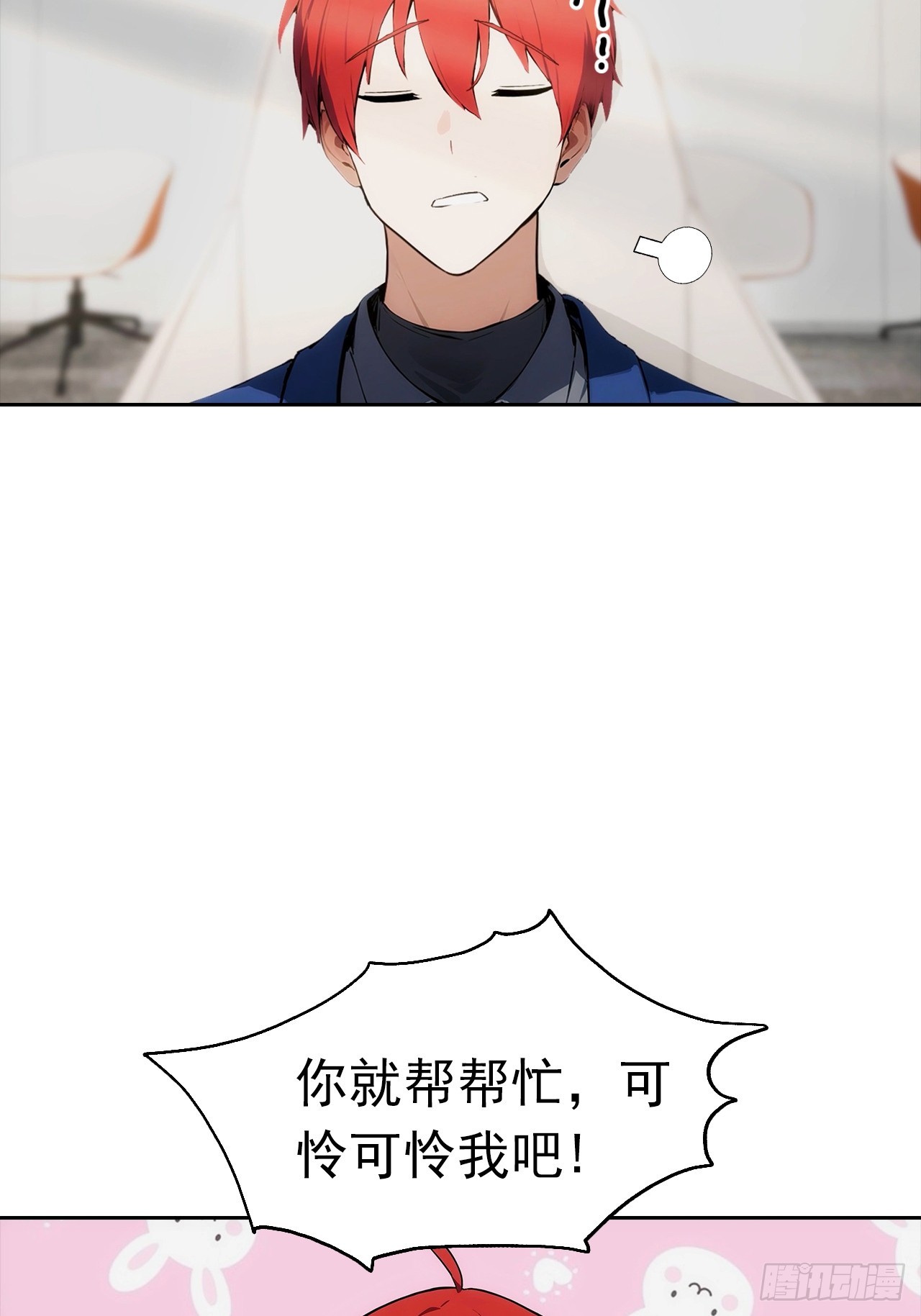 第14话 原配小三撕X现场(1/2)-第15话