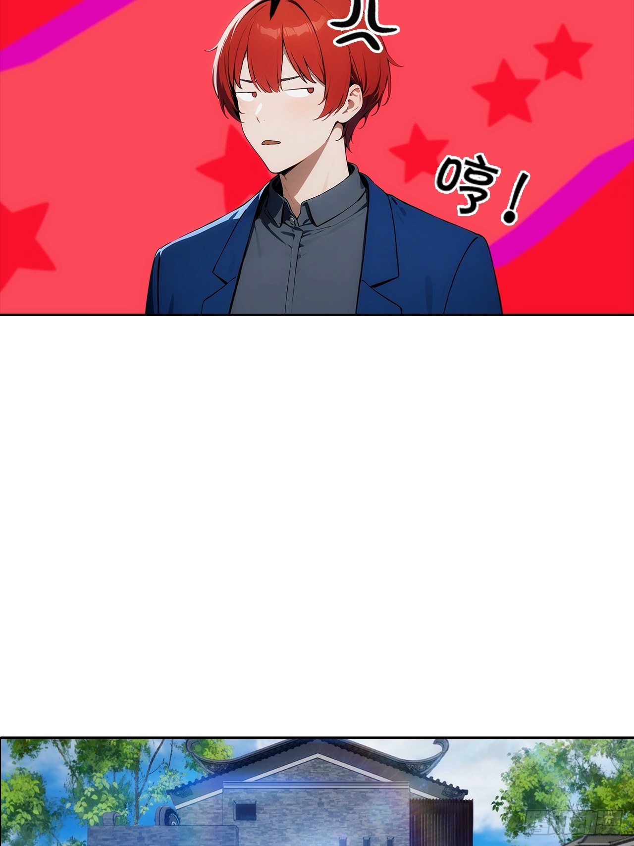 第16话 舔狗秒变霸总(1/2)-第17话